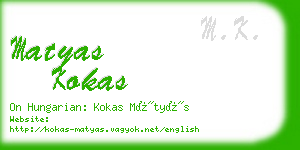 matyas kokas business card